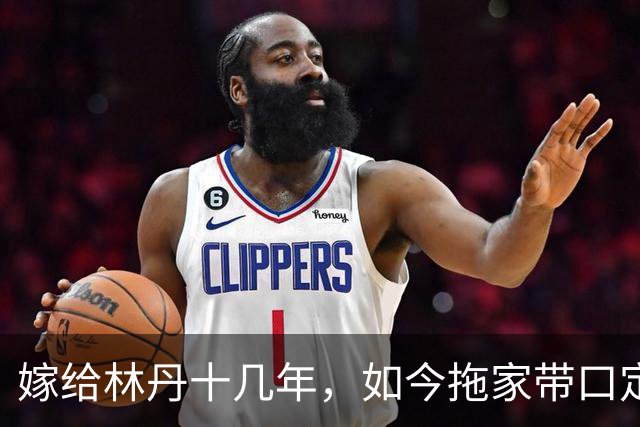 嫁给林丹十几年，如今拖家带口定居西班牙，10岁儿子要走网球路